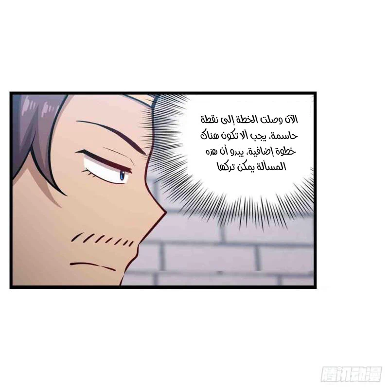 Chapter Image 14