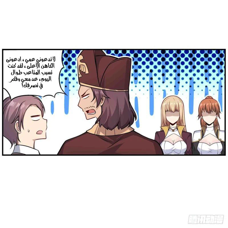 Chapter Image 16