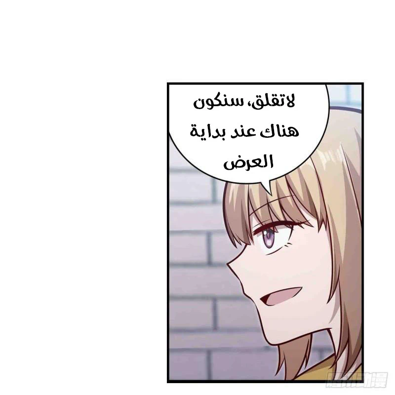 Chapter Image 18