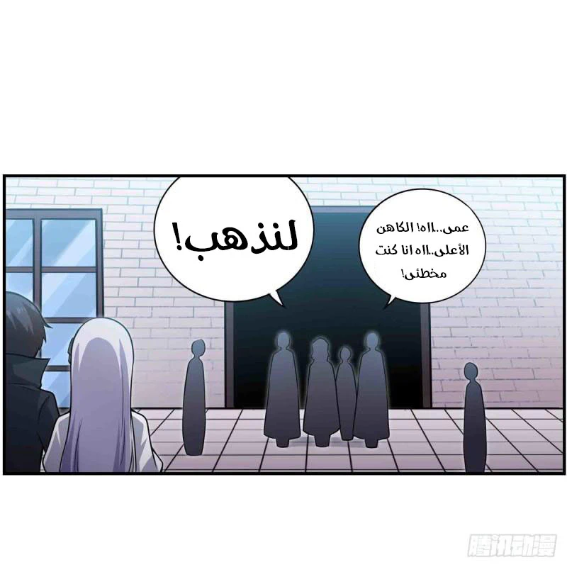 Chapter Image 19