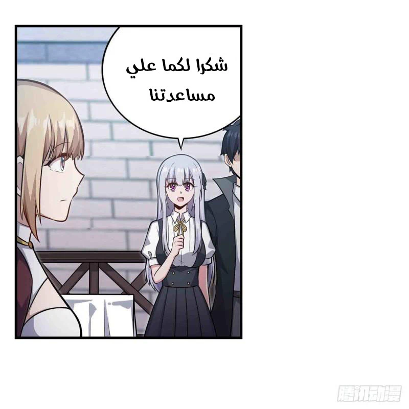 Chapter Image 21