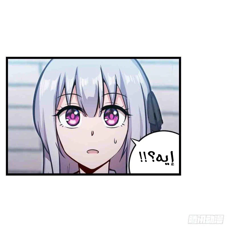 Chapter Image 23