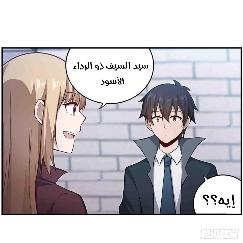 Chapter Image 28