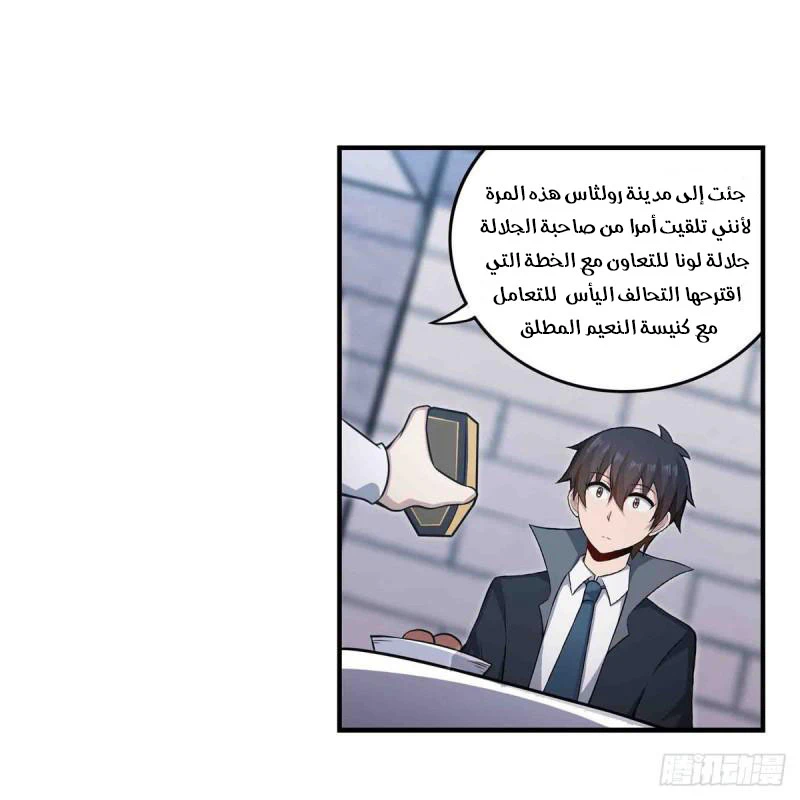 Chapter Image 31