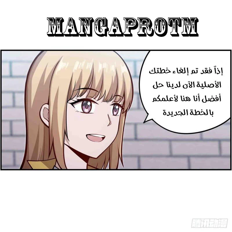 Chapter Image 33