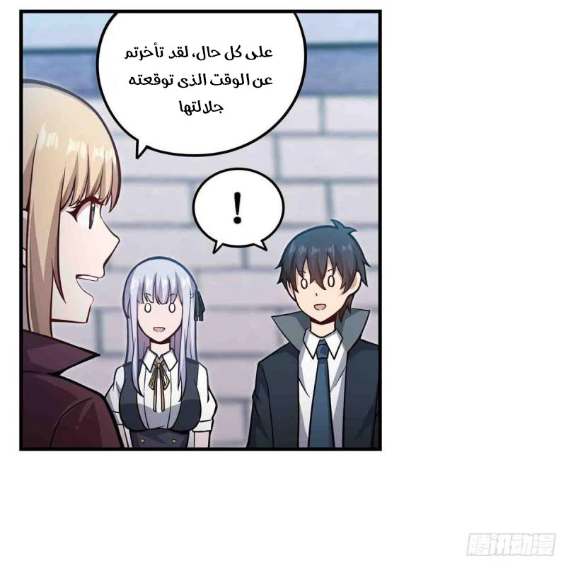 Chapter Image 34