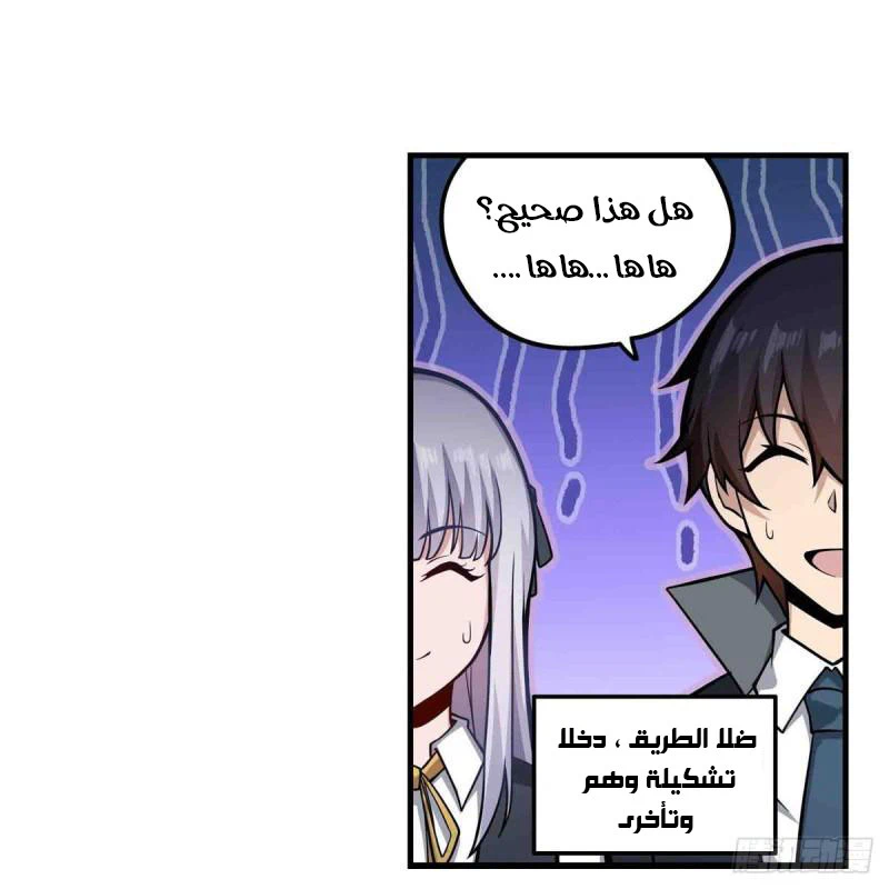 Chapter Image 35