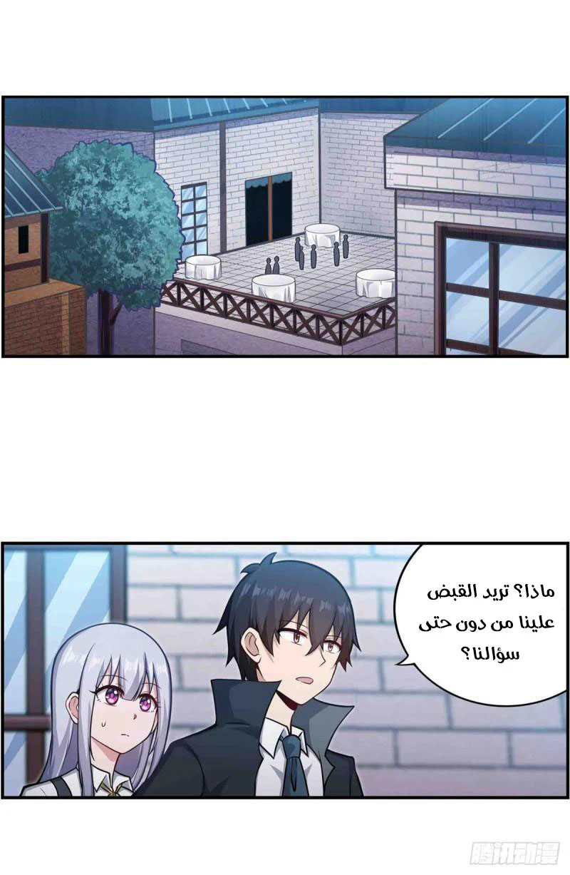 Chapter Image 3