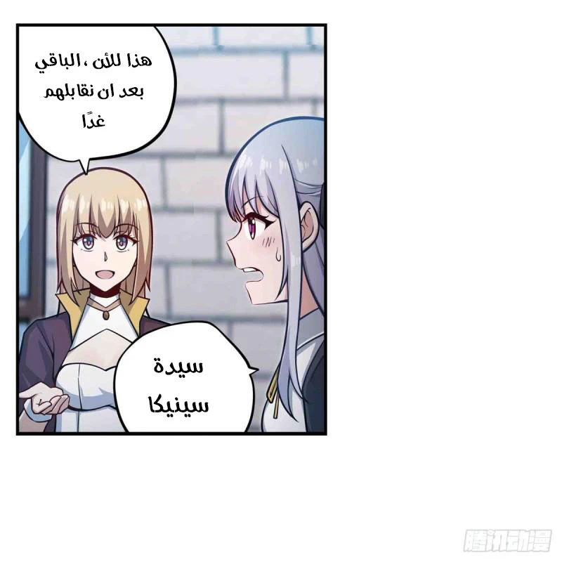Chapter Image 42
