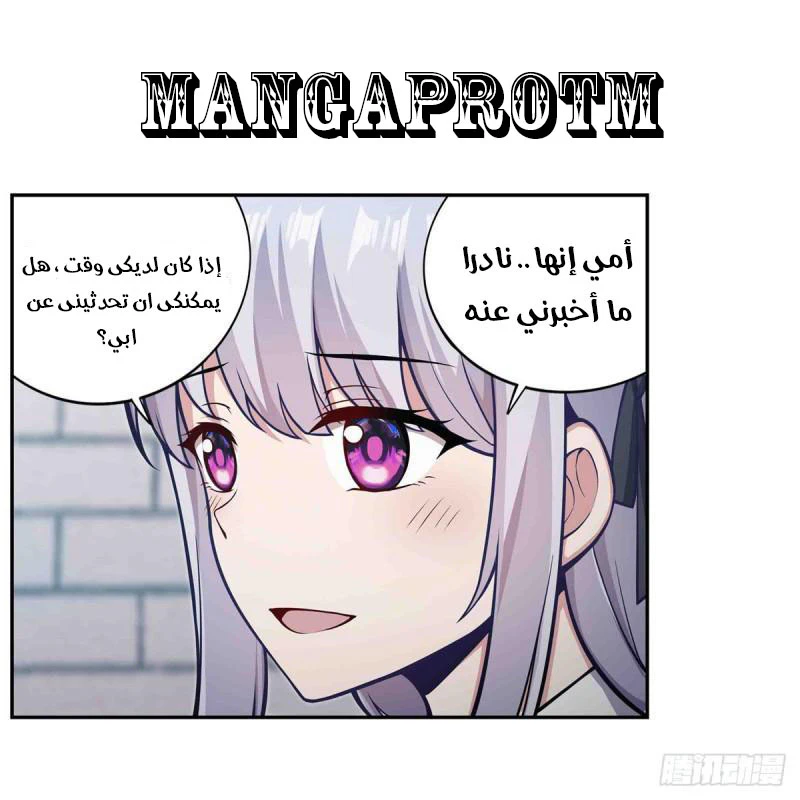 Chapter Image 44