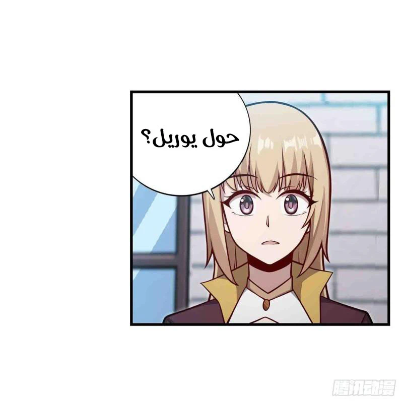 Chapter Image 45