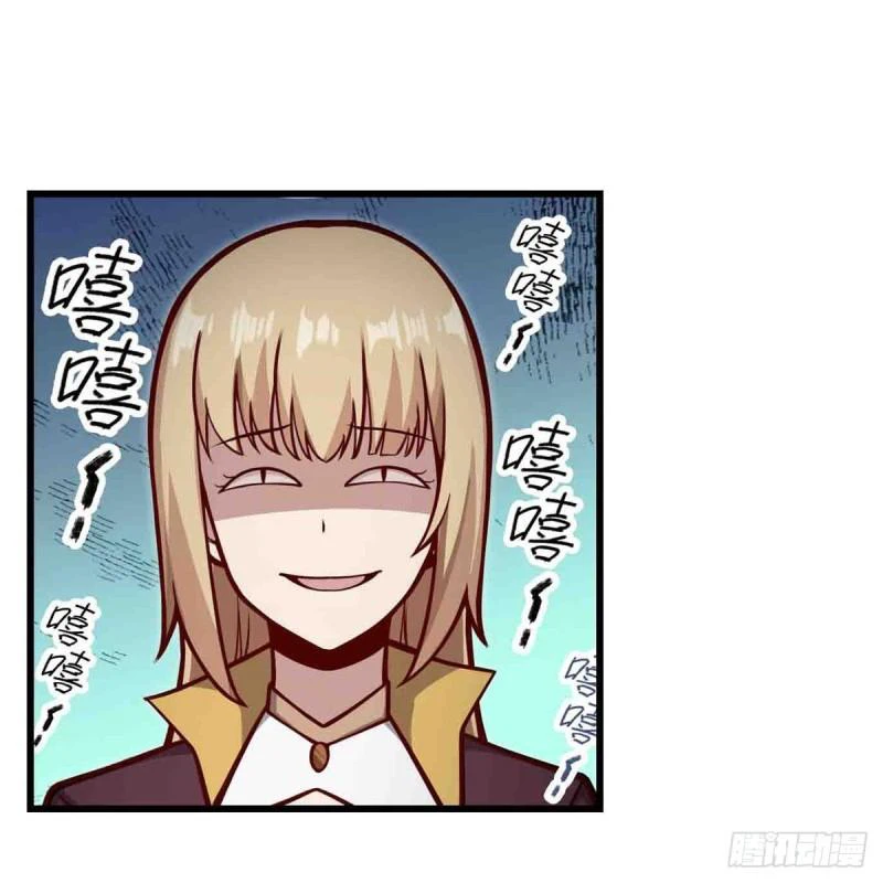 Chapter Image 46