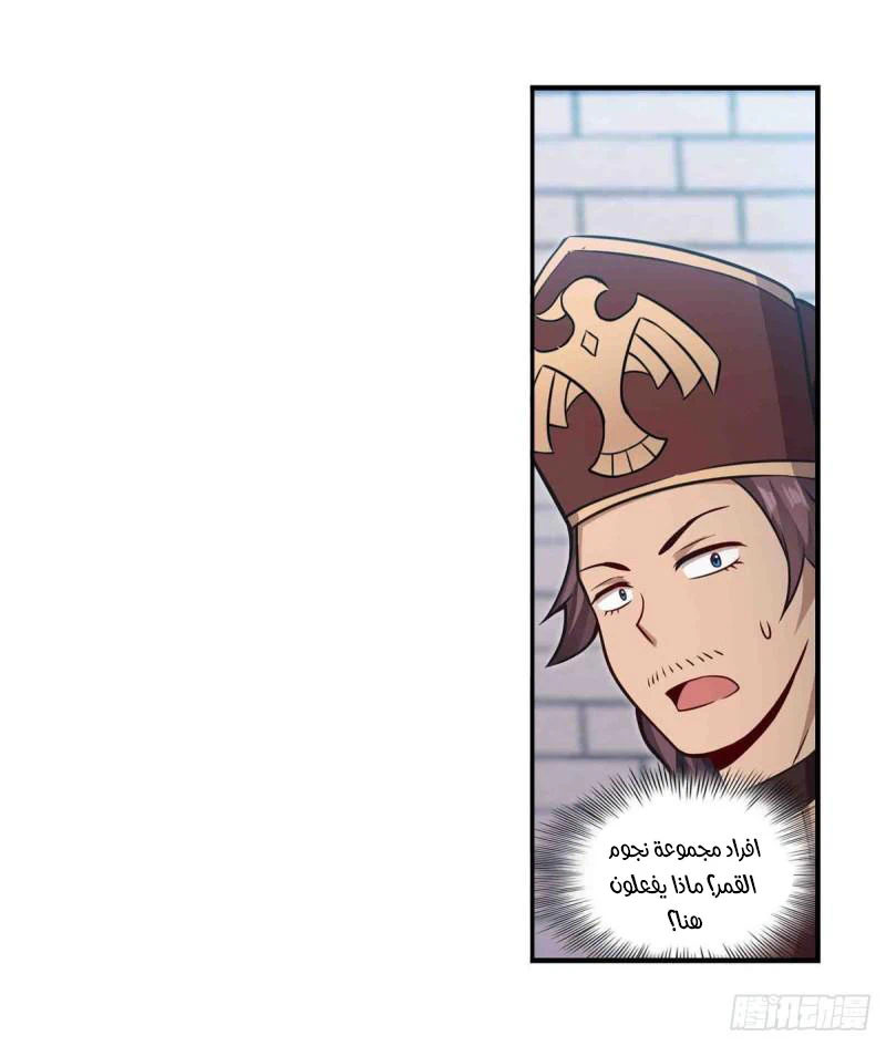 Chapter Image 6