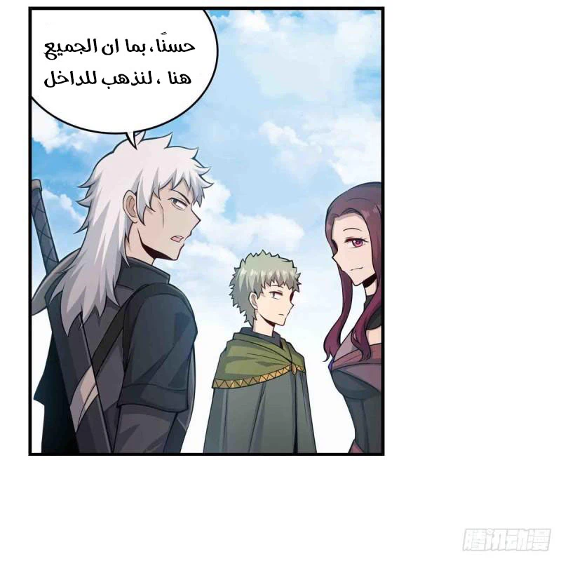 Chapter Image 11