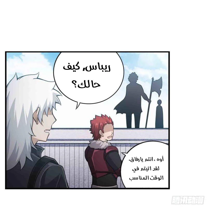 Chapter Image 13