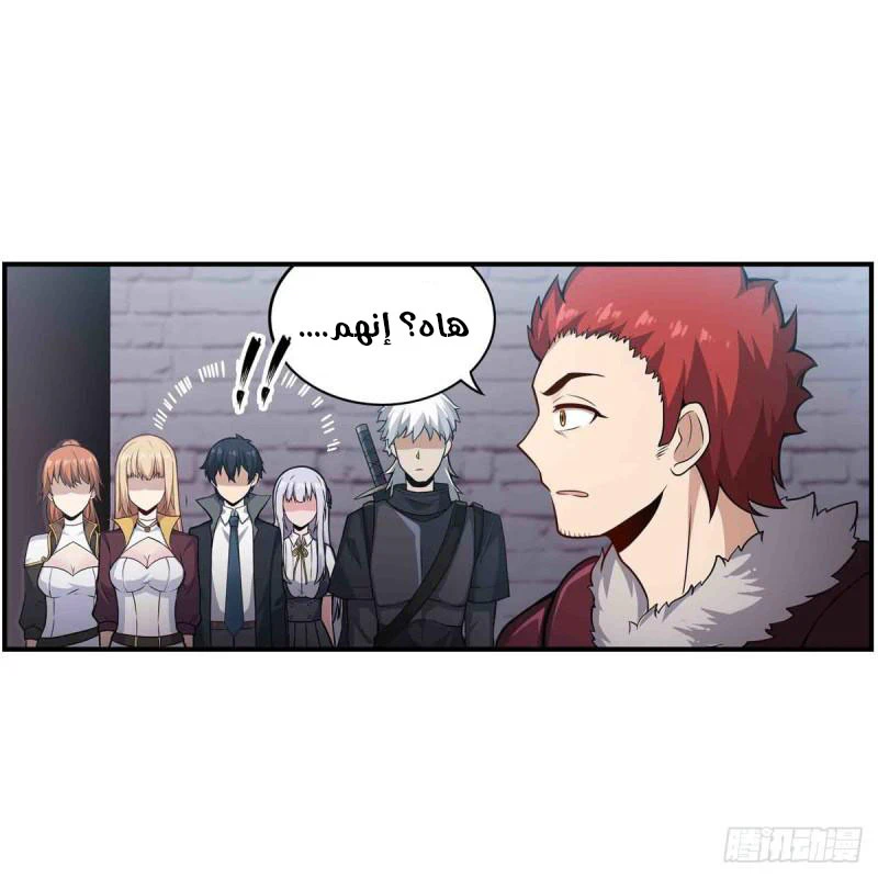 Chapter Image 15