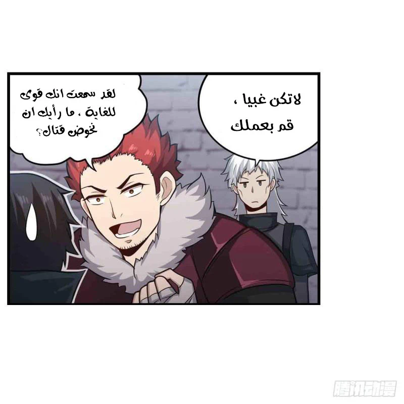 Chapter Image 18