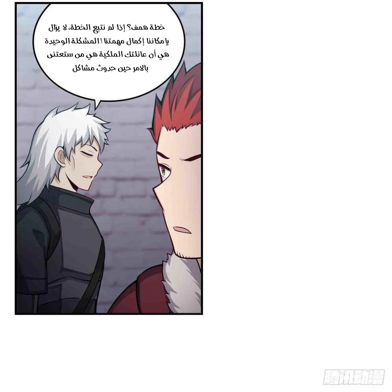 Chapter Image 21