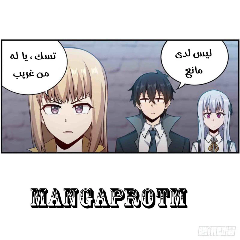Chapter Image 25