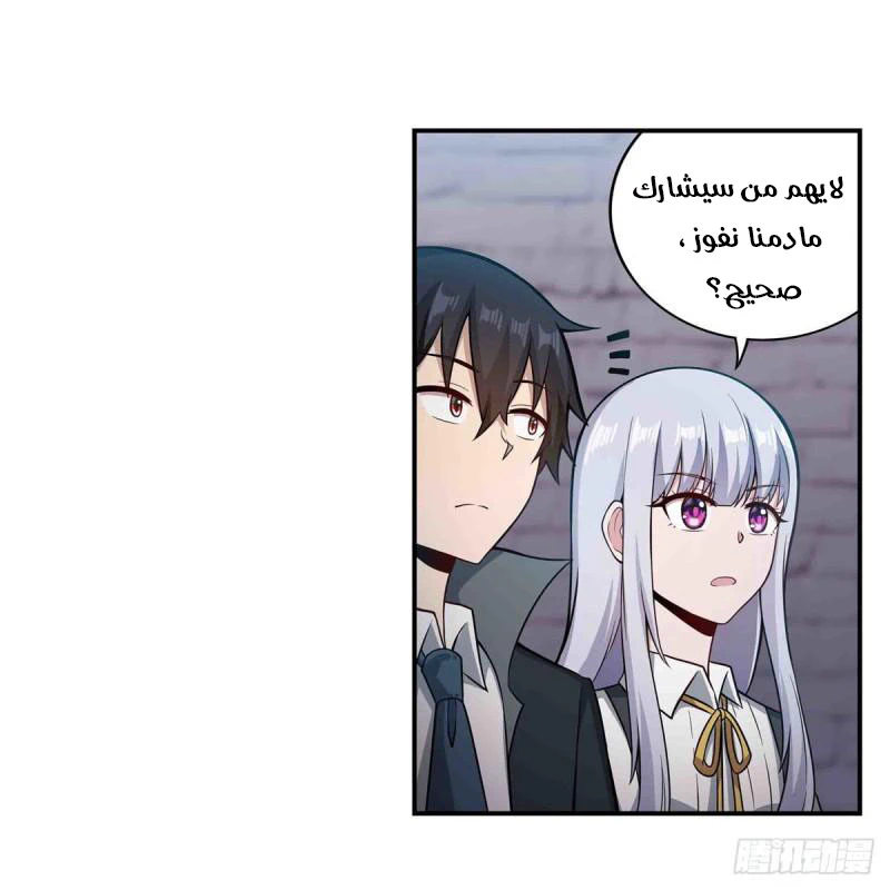 Chapter Image 27