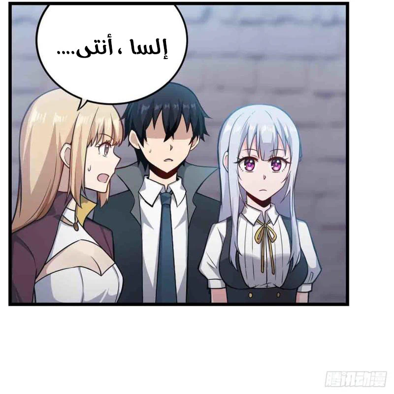 Chapter Image 30