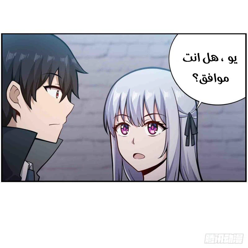 Chapter Image 32