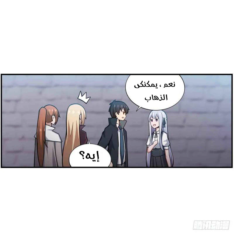 Chapter Image 35