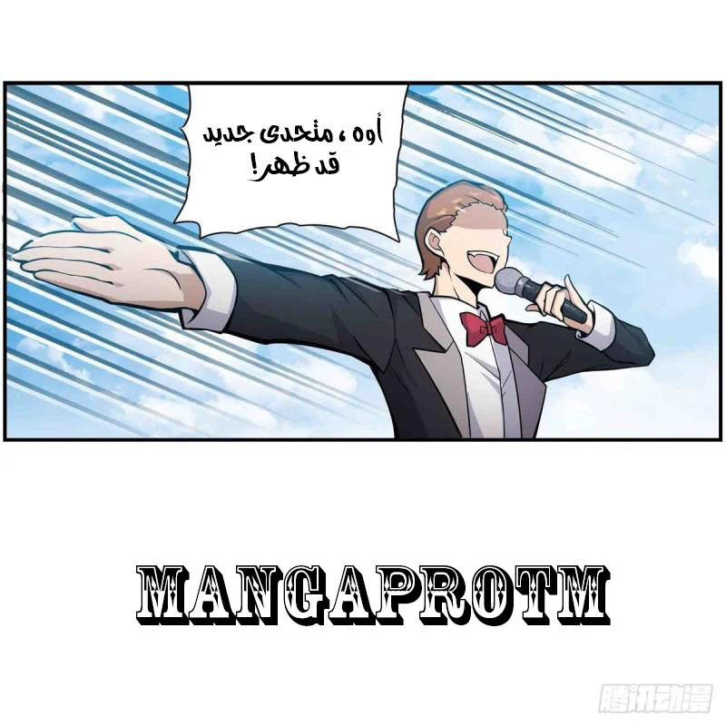 Chapter Image 37