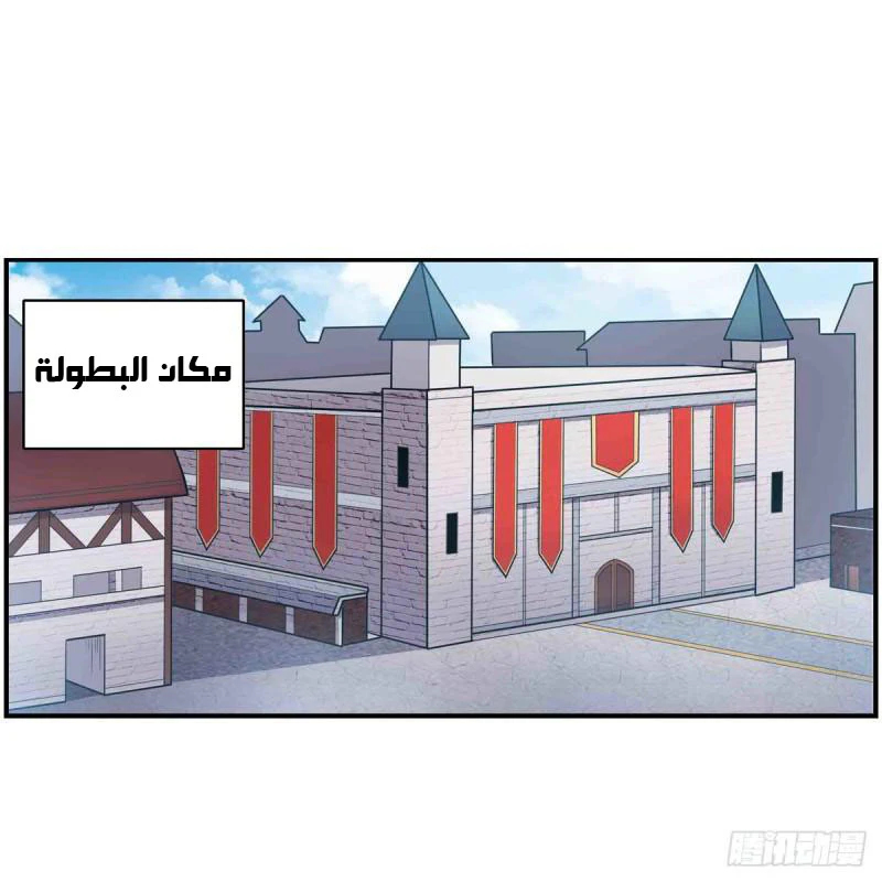 Chapter Image 3