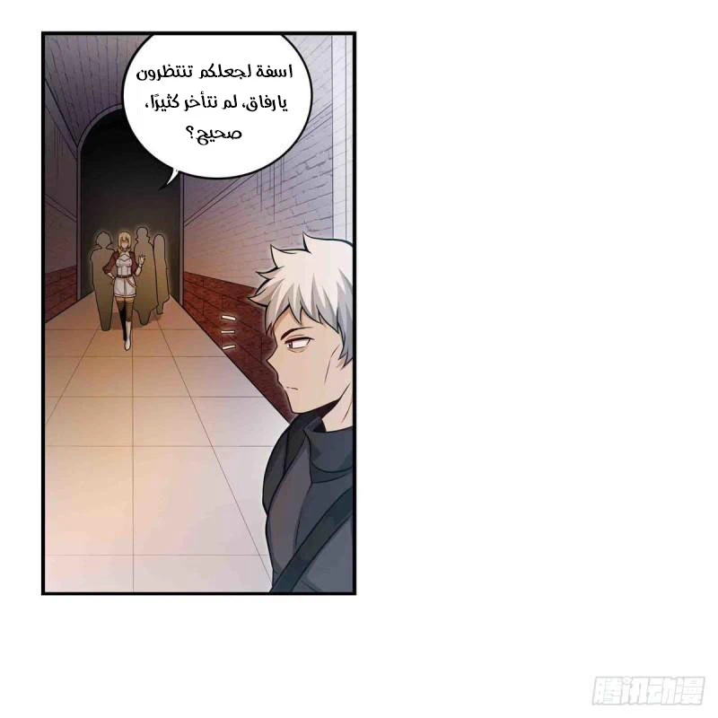 Chapter Image 5