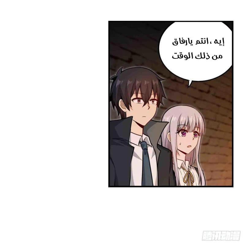Chapter Image 8