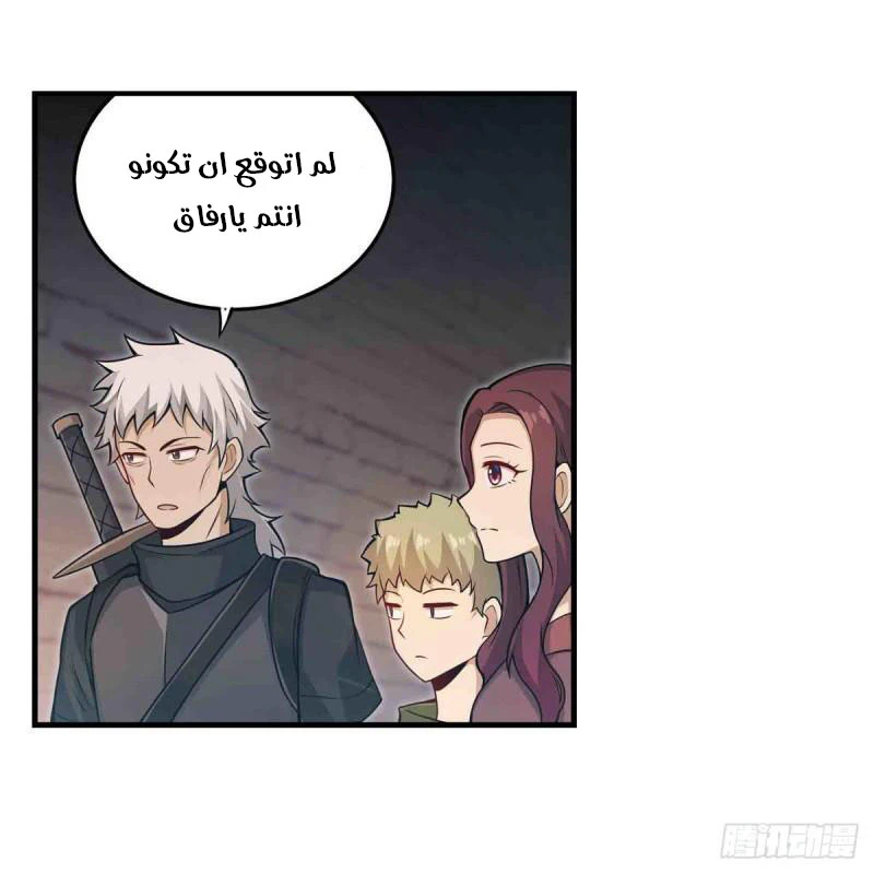 Chapter Image 9