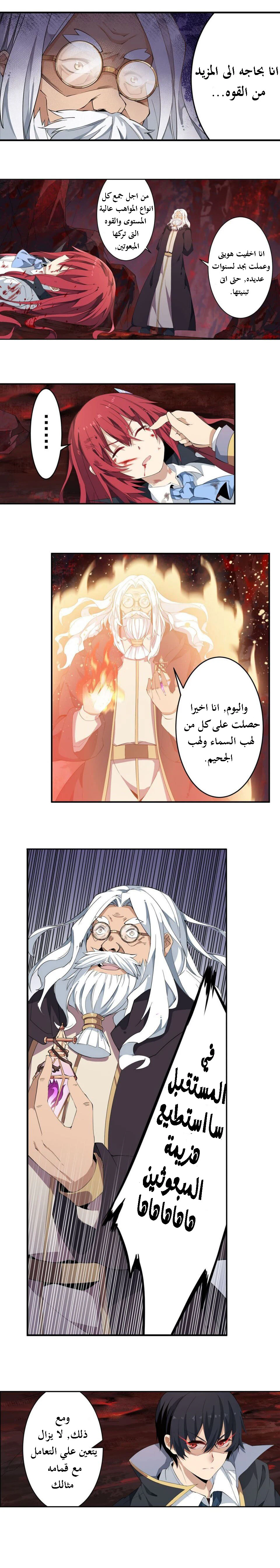 Chapter Image 9
