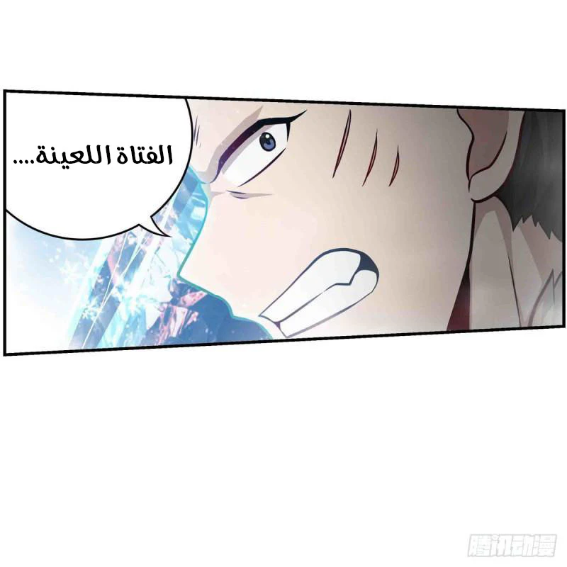 Chapter Image 14