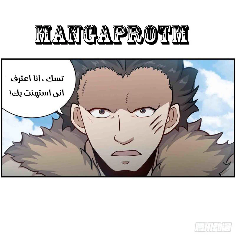 Chapter Image 20