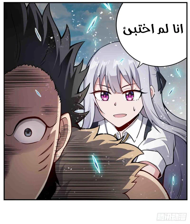 Chapter Image 13