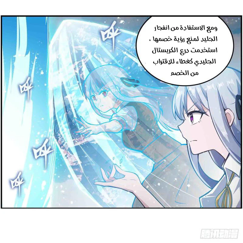 Chapter Image 18