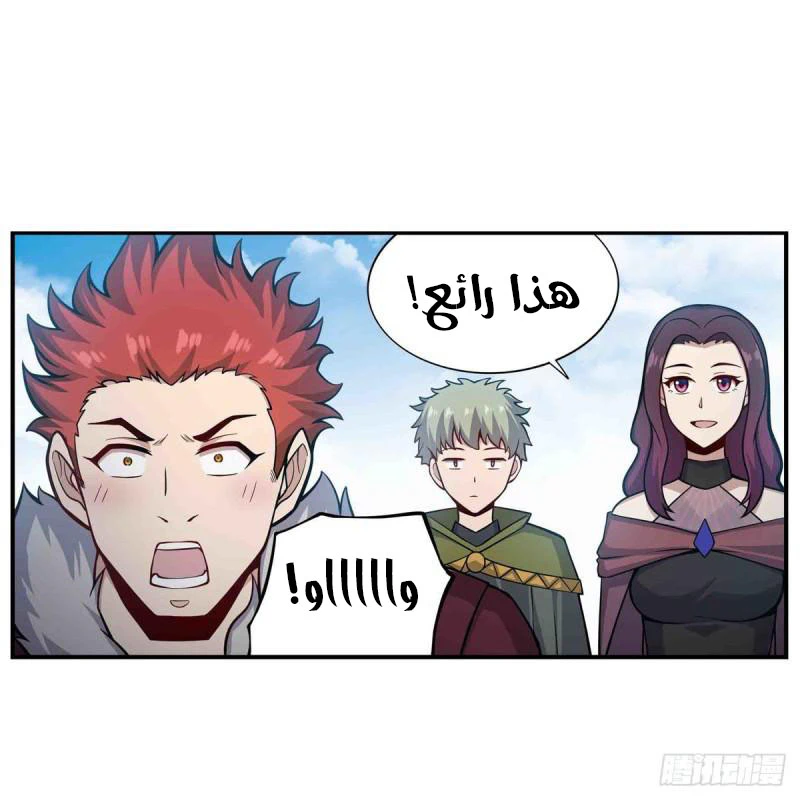 Chapter Image 23