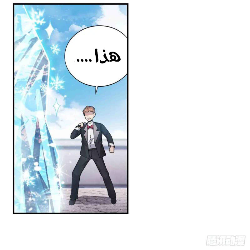 Chapter Image 25