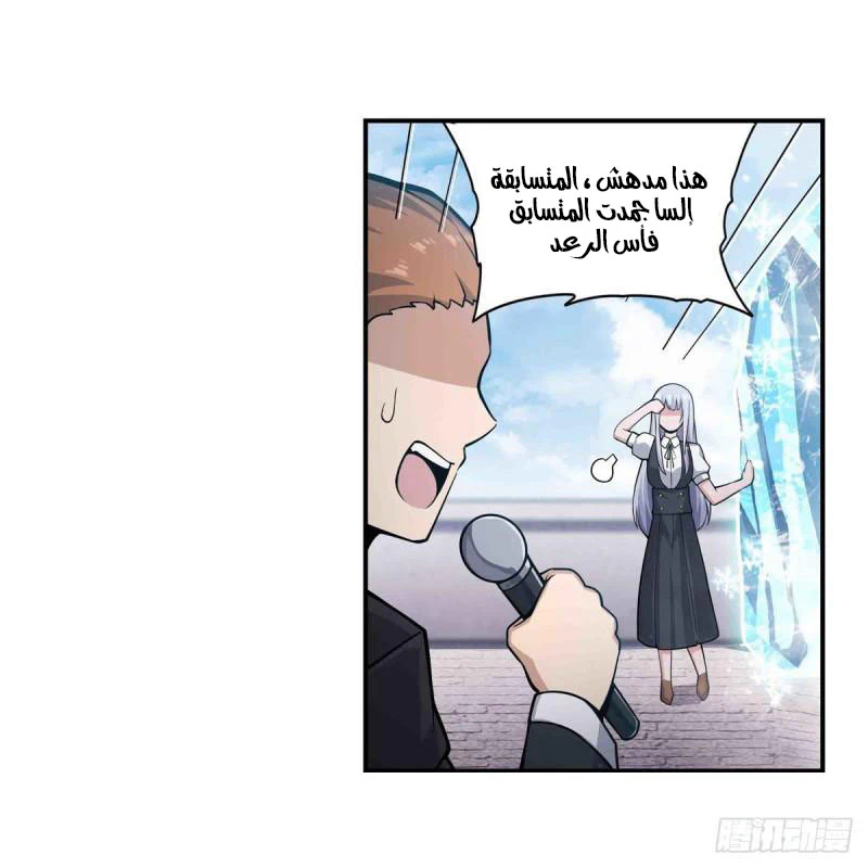 Chapter Image 26
