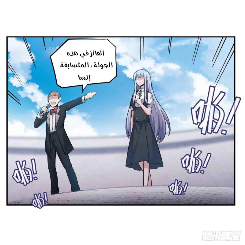 Chapter Image 27