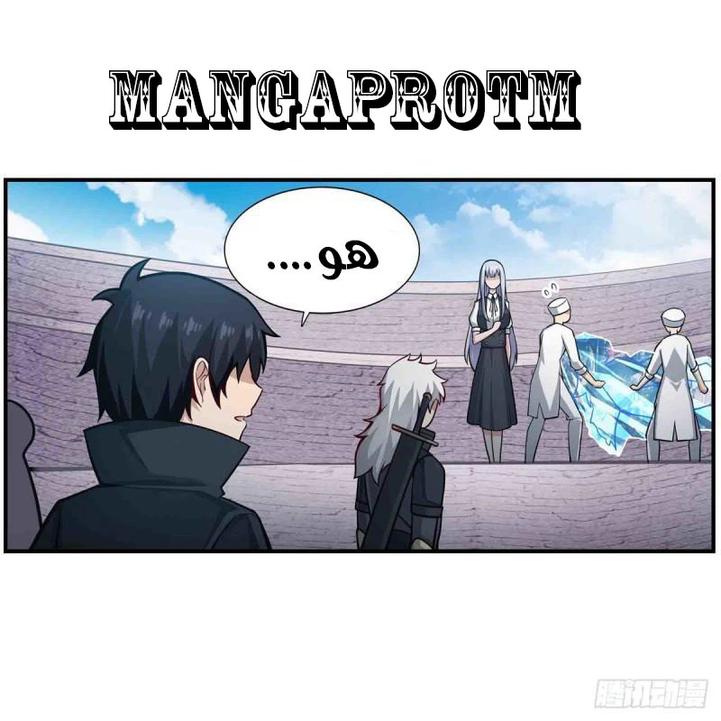 Chapter Image 33