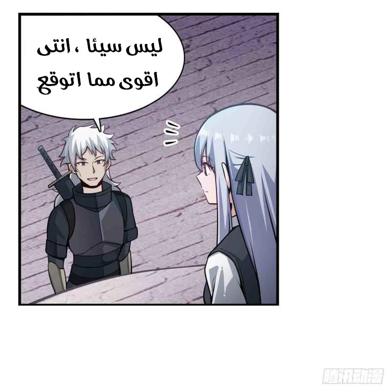 Chapter Image 34