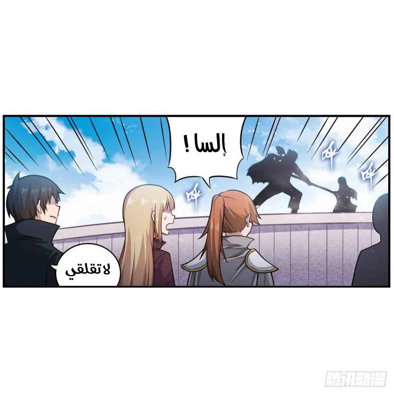 Chapter Image 5