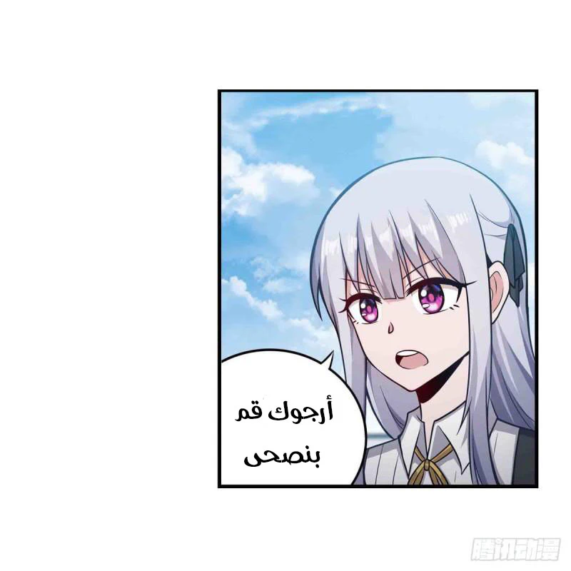 Chapter Image 15