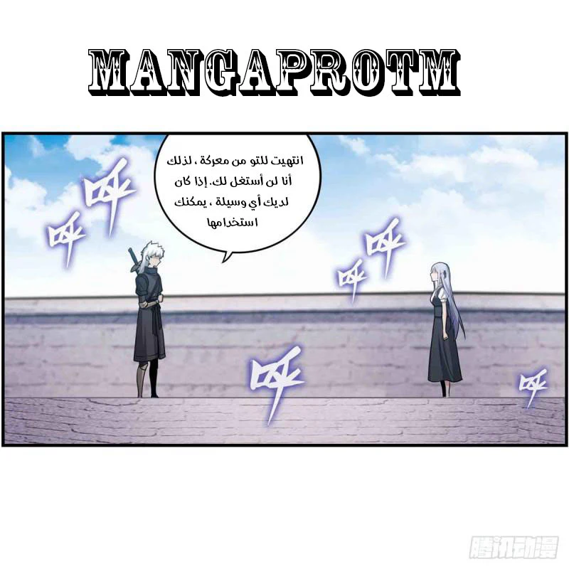 Chapter Image 16