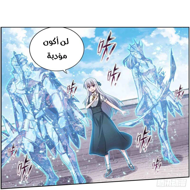 Chapter Image 18