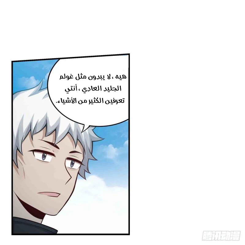 Chapter Image 19