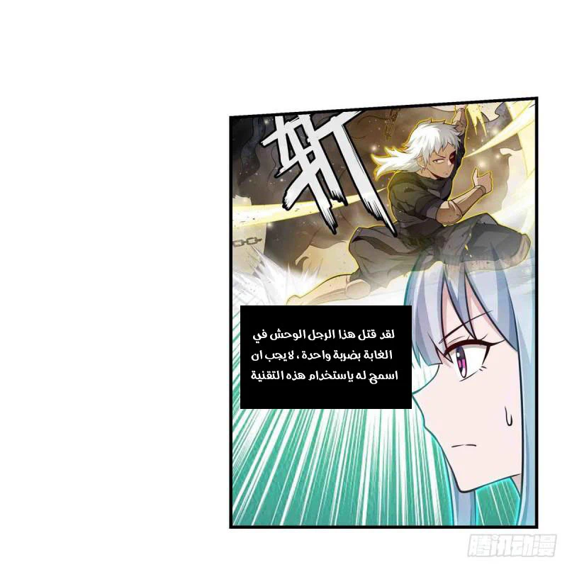 Chapter Image 20