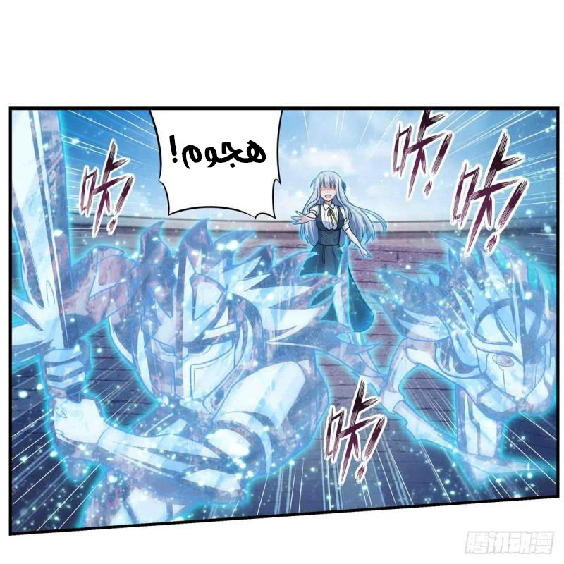 Chapter Image 21